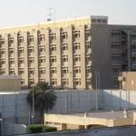 King Fahd Hospital, Madinah