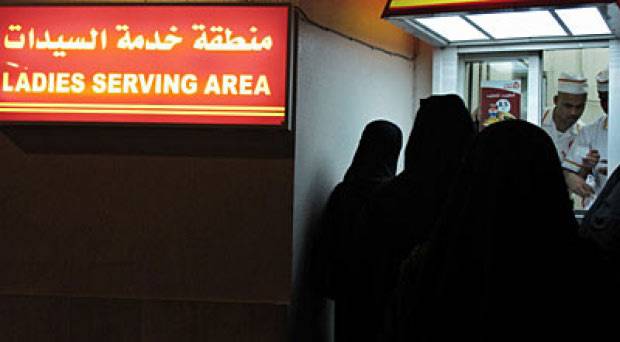 Beberapa perempuan Arab antre membeli makanan cepat saji di tempat yang telah ditentukan bagi mereka di kawasan Aziziah, Mekkah, Arab Saudi, (16/10). 