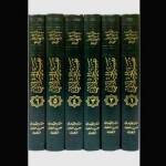 Tafsir Al-Jailany