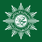 Logo Muhammadiyah. Foto: wikipedia