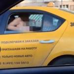 AWAS! PUASA ANDA BISA BATAL!  Adegan hubungan suami istri yang dipraktikkan penumpang taksi, saat kemacetan terjadi, di pusat kota Moskow. foto: repro mirror.co.uk