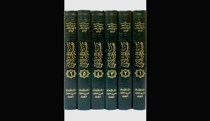 Tafsir Al-Jailany