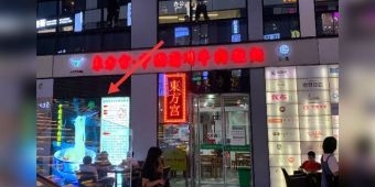 Syuriah PCINU Tiongkok Bilang Hoax, Soal China Larang Logo Halal Bahasa Arab di Restoran 