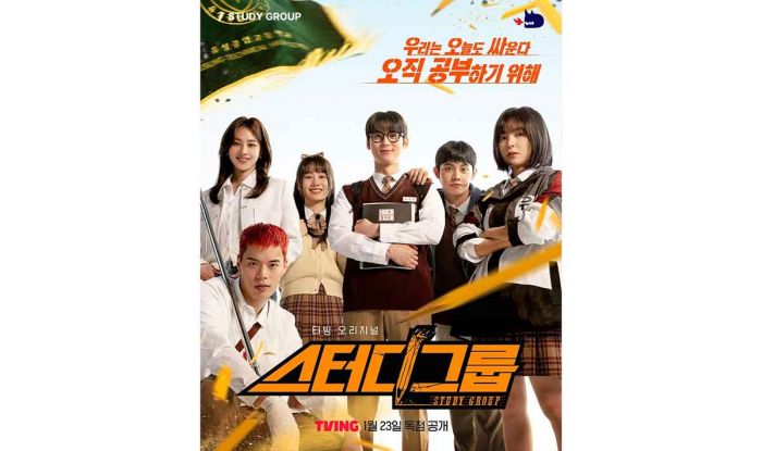 Ikuti Perjalanan Yoon Gamin dalam Drakor Study Group Ikuti Perjalanan Yoon Gamin dalam Drakor Study Group