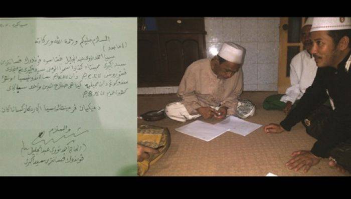 Kiai Nawawi Abdul Jalil Minta Alumni Ponpes Sidogiri Pilih Gus Solah dalam Muktamar Kiai Nawawi Abdul Jalil Minta Alumni Ponpes Sidogiri Pilih Gus Solah dalam Muktamar