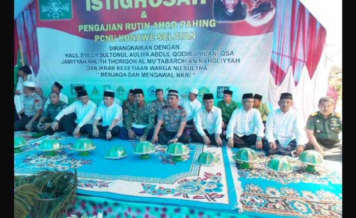 PCNU Konawe Selatan Gelar Istighotsah dan Ikrar Kesetiaan Mengawal NKRI PCNU Konawe Selatan Gelar Istighotsah dan Ikrar Kesetiaan Mengawal NKRI