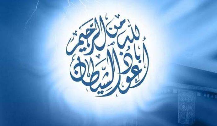 Tafsir An-Nahl 98: Kiai Kitab Kuning yang "Malas" Baca Al-Qur Tafsir An-Nahl 98: Kiai Kitab Kuning yang "Malas" Baca Al-Qur