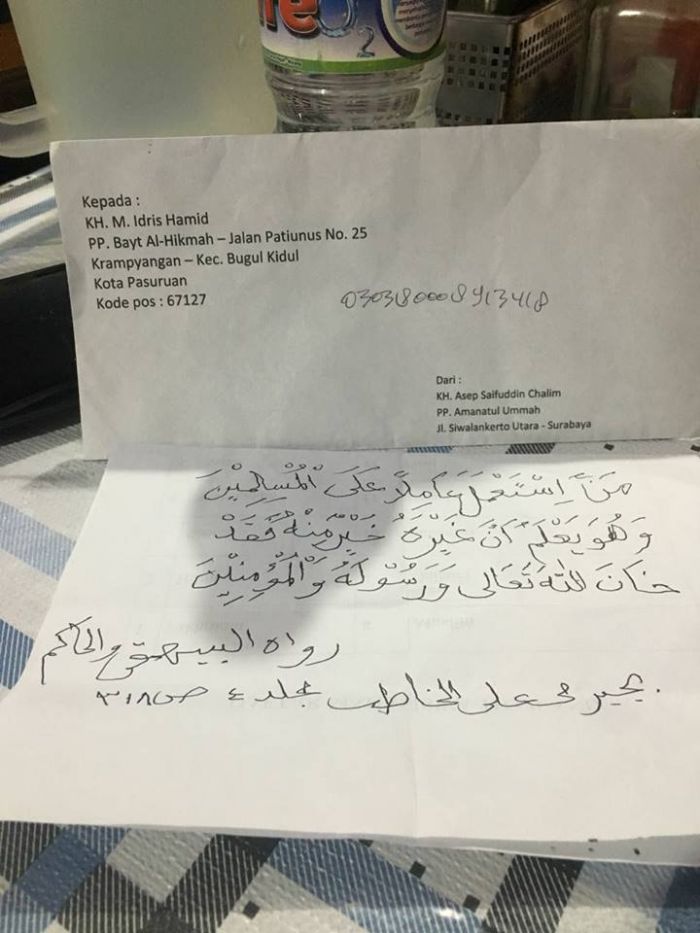 Difitnah Kirim Surat ke Kiai Idris Hamid Pasuruan, Kiai Asep: Itu Ingin Mecah Belah Kiai dan Jatim Difitnah Kirim Surat ke Kiai Idris Hamid Pasuruan, Kiai Asep: Itu Ingin Mecah Belah Kiai dan Jatim