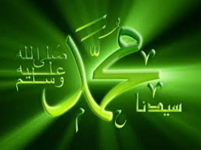 Kisah Penciptaan Nur Muhammad Kisah Penciptaan Nur Muhammad