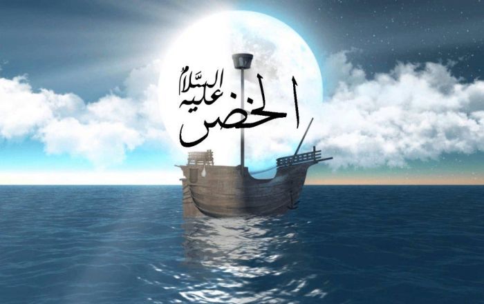Tafsir Al-Kahfi 65: Nabi Khidir A.S. Sudah Wafat Tafsir Al-Kahfi 65: Nabi Khidir A.S. Sudah Wafat