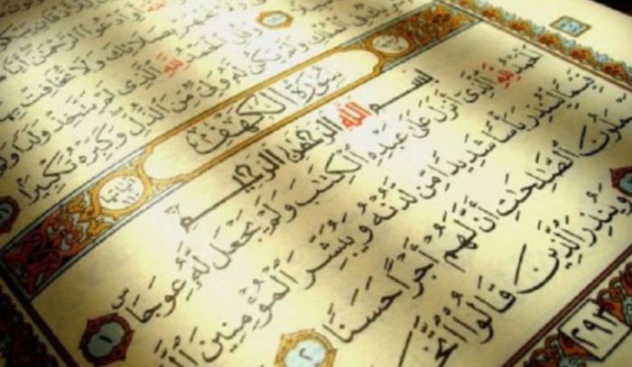 Tafsir Al-Isra 88: Hanya Al-Qur’an yang Berani Menantang
