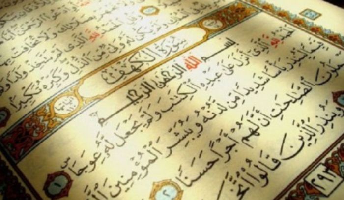Tafsir Al-Isra 88: Hanya Al-Qur’an yang Berani Menantang Tafsir Al-Isra 88: Hanya Al-Qur’an yang Berani Menantang