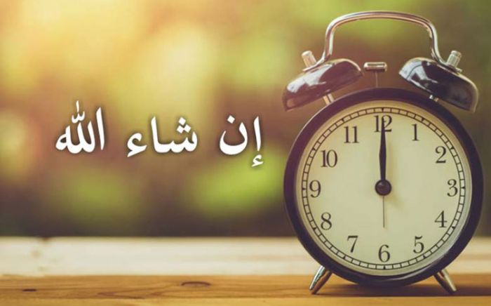 Tafsir Al-Kahfi 23-24: Teologi "In Sya Tafsir Al-Kahfi 23-24: Teologi "In Sya
