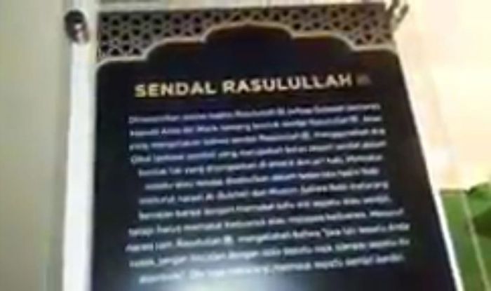 Pasca Launching, Museum Rasulullah SAW di Kota Probolinggo Diserbu Pengunjung Pasca Launching, Museum Rasulullah SAW di Kota Probolinggo Diserbu Pengunjung