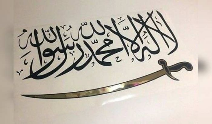 Tafsir Al-Isra Tafsir Al-Isra