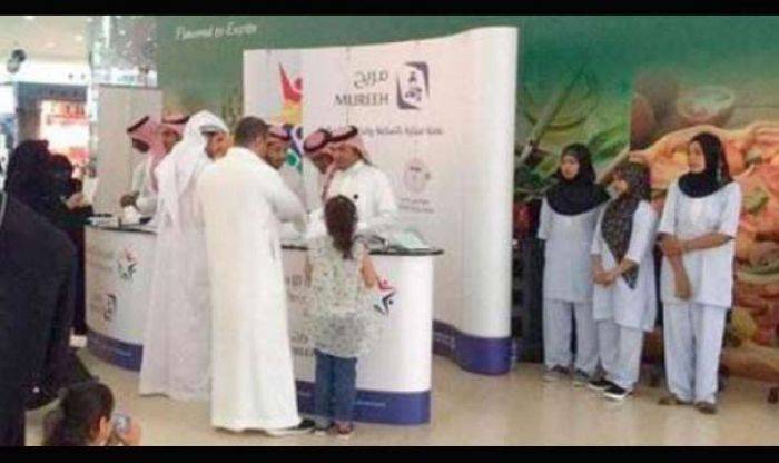 Tragis, di Arab Saudi PRT Dipajang di Mall Seperti Budak Belian Tragis, di Arab Saudi PRT Dipajang di Mall Seperti Budak Belian