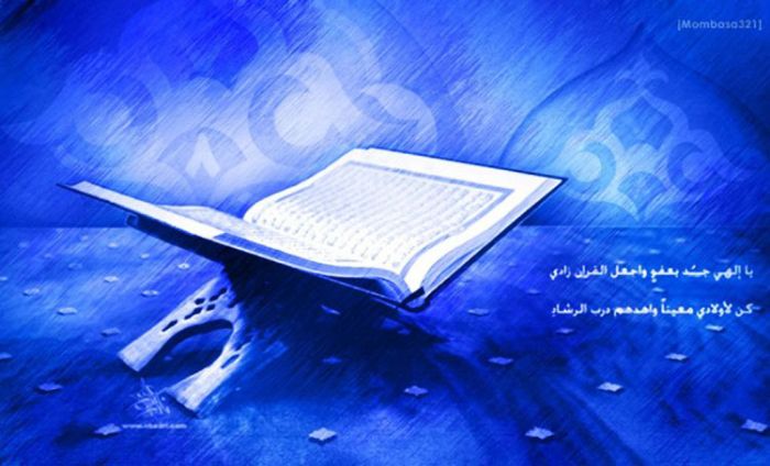 Tafsir Al-Isra 105-106: Teori Tafriq dan Tanjim Tafsir Al-Isra 105-106: Teori Tafriq dan Tanjim