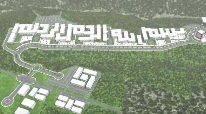 UIN Malang Desain Kampus Membentuk Lafal Bismilah UIN Malang Desain Kampus Membentuk Lafal Bismilah