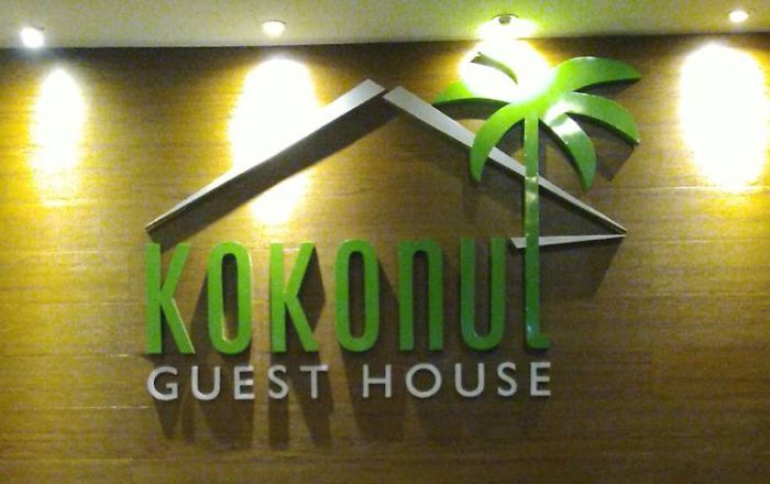 Kokonut Guest House, Resto Kafe Sekaligus Tempat Singgah Nyaman di Surabaya Kokonut Guest House, Resto Kafe Sekaligus Tempat Singgah Nyaman di Surabaya