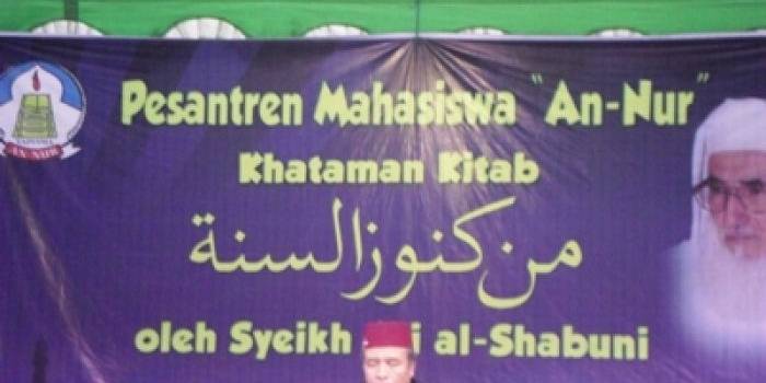 KH Imam Ghazali Said, pengasuh  Ponpes An-nur Wonocolo saat membacakan bagian akhir kitab Min Kunuzis Sunnah. Foto:istimewa