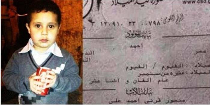 Ahmed Mansour Korani, 4 Tahun, korban salah vonis Pengadilan Mesir (ft: alarabiya.net)